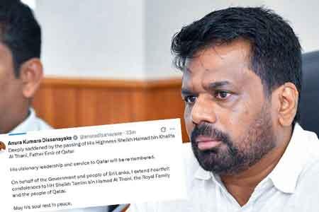කටාර් හිටපු එමීර්ගේ අභාවයට ජනපතිගෙන් ශෝක පණිවුඩයක්