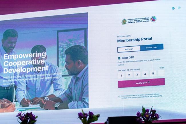 සමූපකාර ව්‍යාපාරයට නව ඩිජිටල් යුගයක්