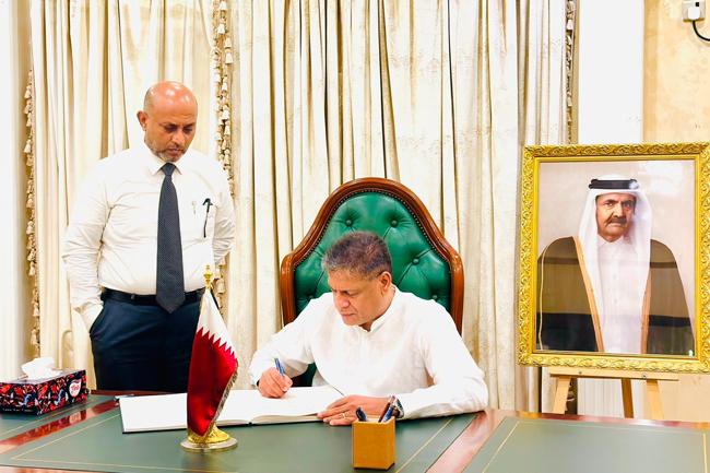 කටාර් හිටපු එමීර්වරයාගේ අභාවය වෙනුවෙන් දිලිත් ශෝකය පළ කරයි