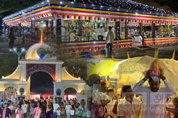 ​ඓතිහාසික රුහුණු මහා කතරගම දේවාලයේ ඇසළ මංගල්‍යය අදින් ඇරඹේ