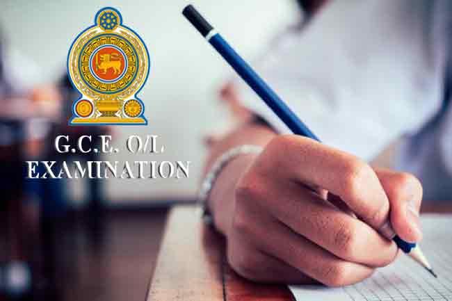 ජාතික හැඳුනුම්පත් නොමැති සා. පෙළ පෞද්ගලික අයදුම්කරුවන්ට දැනුම්දීමක්