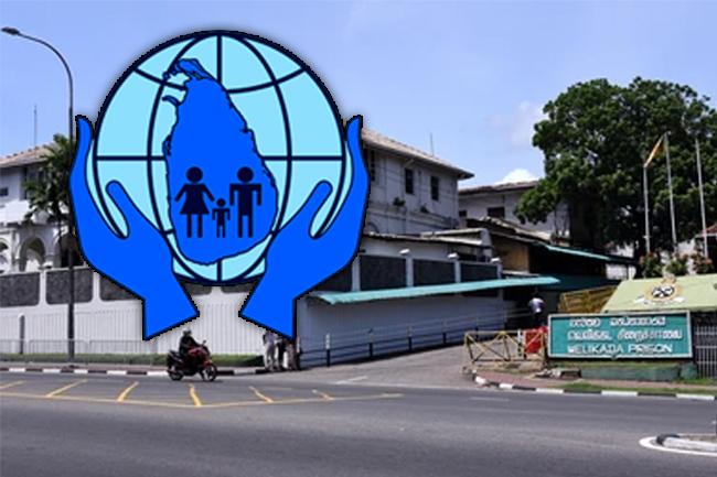 වැලිකඩ යන්න නොදීම ගැන මානව හිමිකම් කොමිසම දැඩි කනස්සල්ලෙන්