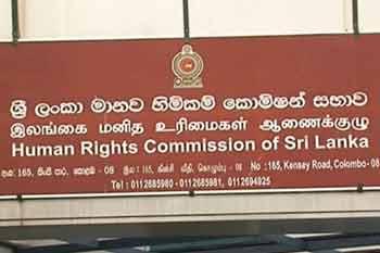 මානව හිමිකම් කොමිෂන් සභාවේ පුරප්පාඩුව සඳහා අයදුම්පත් කැඳවයි