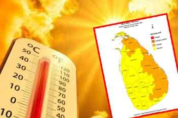 කාලගුණයෙන් අවවාදාත්මක නිවේදනයක්