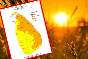 ප්‍රදේශ කිහිපයකට තවරදුරටත් උණුසුම් කාලගුණයක්