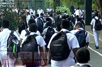 පාසල් නිවාඩුව ගැන දැනුම්දීමක්