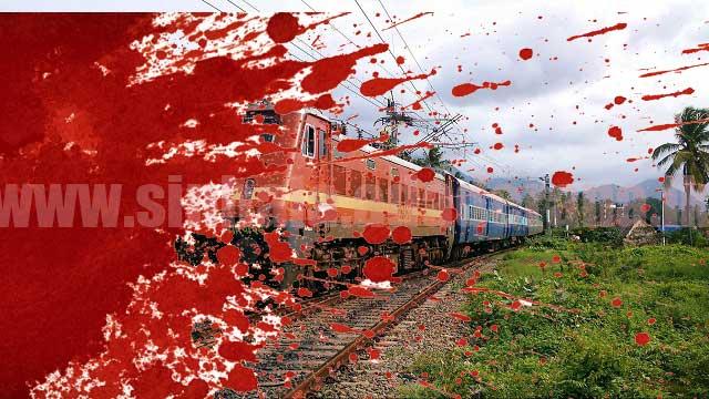 ලොරිය-කෝච්චියේ හැපිලා 4ක් අවසන් ගමන් යයි-තවත් කිහිපදෙනෙක්ට තුවාලයි