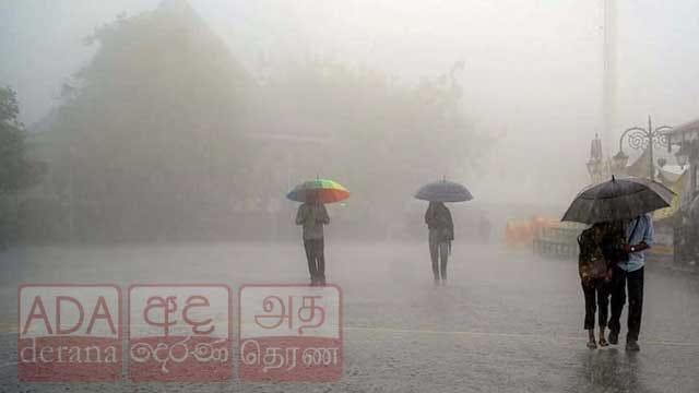 ප්‍රදේශ කිහිපයකට මි.මී 75 ඉක්මවූ වැසි