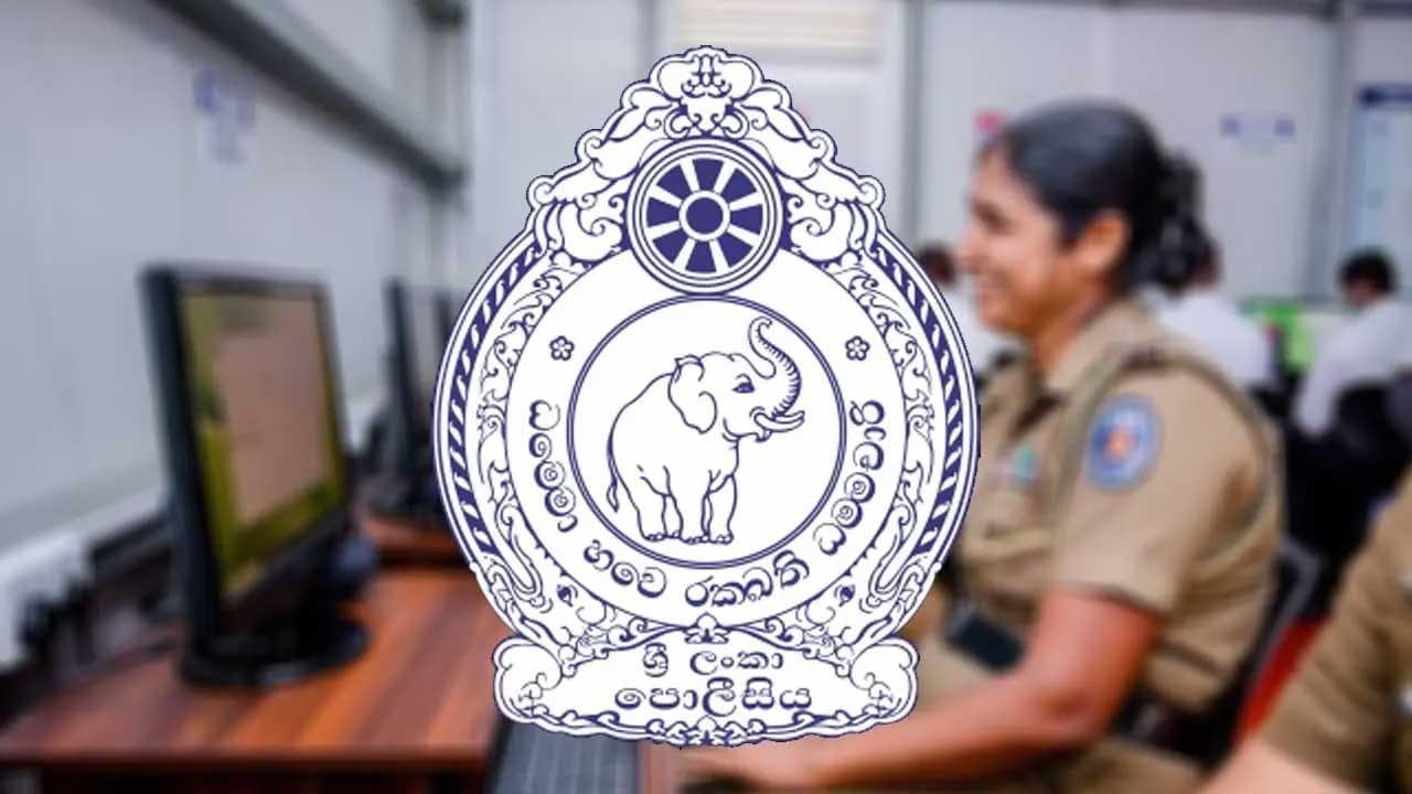 අගෝස්තු 20 වැනිදා පොලිස් නිෂ්කාශන සහතික අයදුම් කළ අයට දැනුම්දීමක්