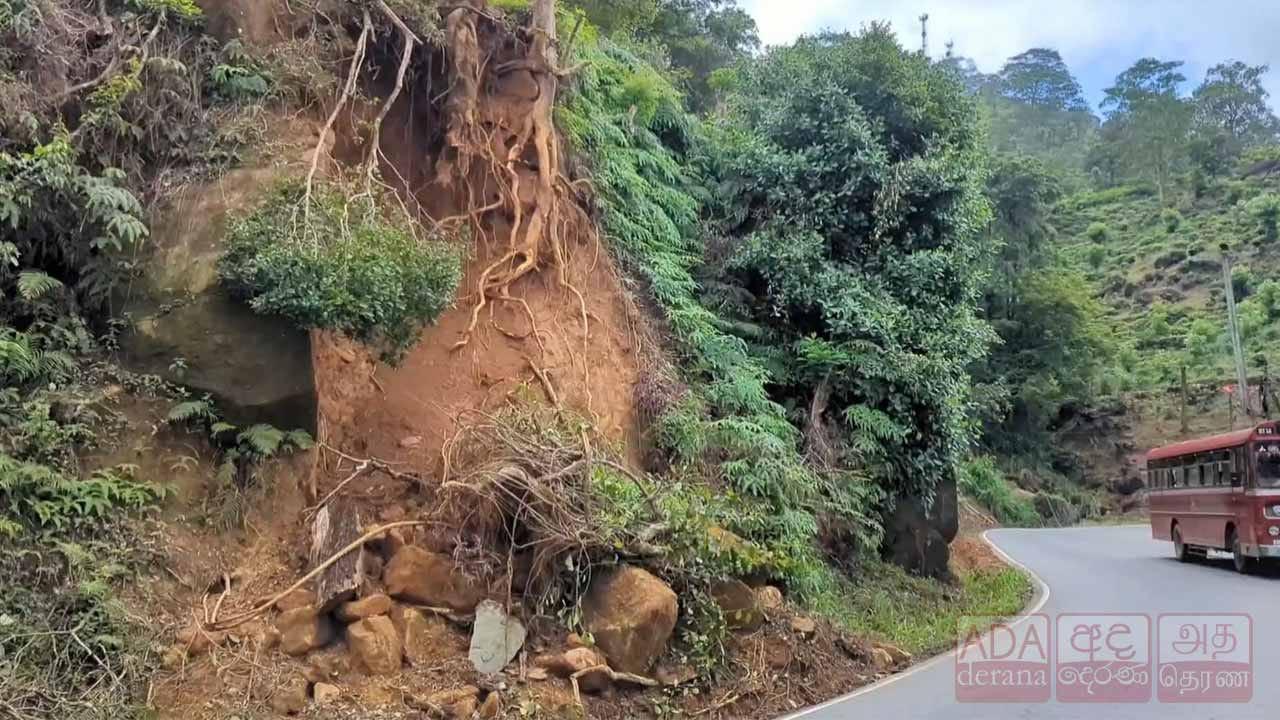 හැටන් - කොළඹ ප්‍රධාන මාර්ගයේ ගිනිගත්හේන ප්‍රදේශයෙන් ගල් පෙරළීමේ අවදානමක්