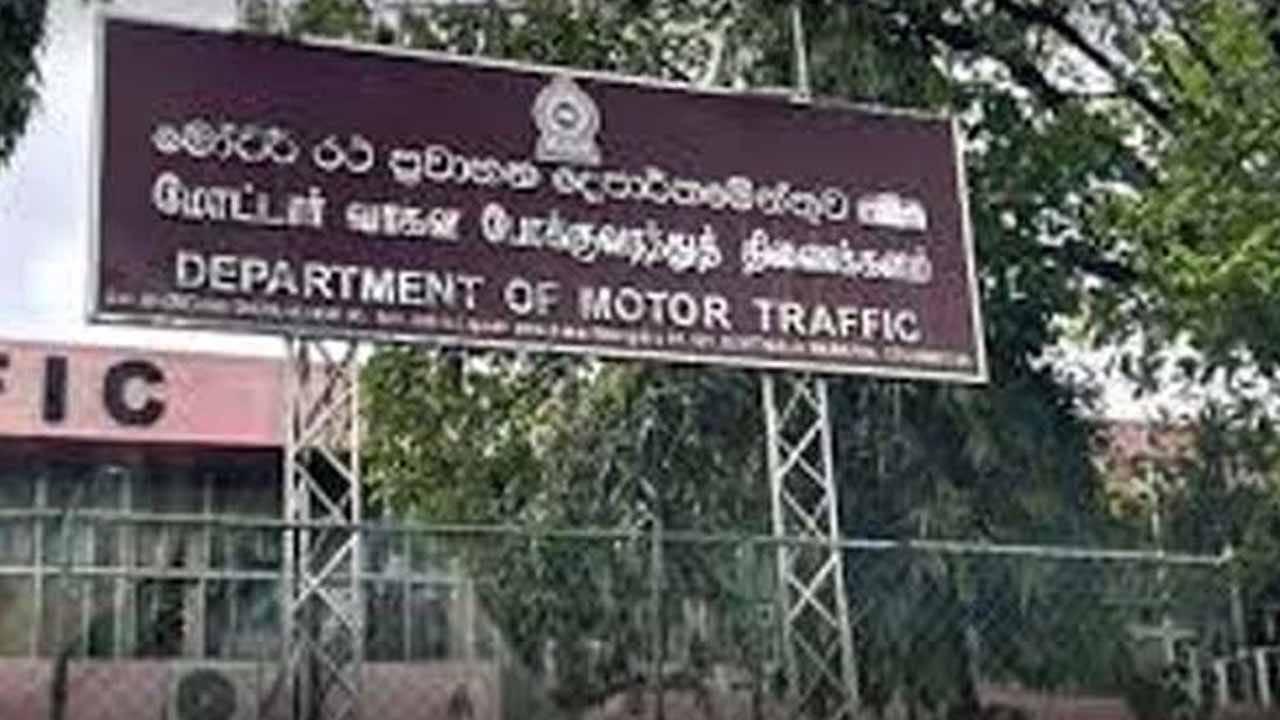 ප්‍රමාද වූ වාහන අංක තහඩු මාස 6කින් ලබාදීමට පියවර