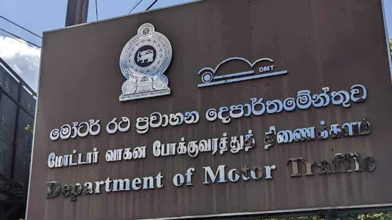 මෝටර් රථ ලියාපදිංචියේදී ඇති වන ගැටලු කියන්න වට්ස්ඇප් අංකයක්