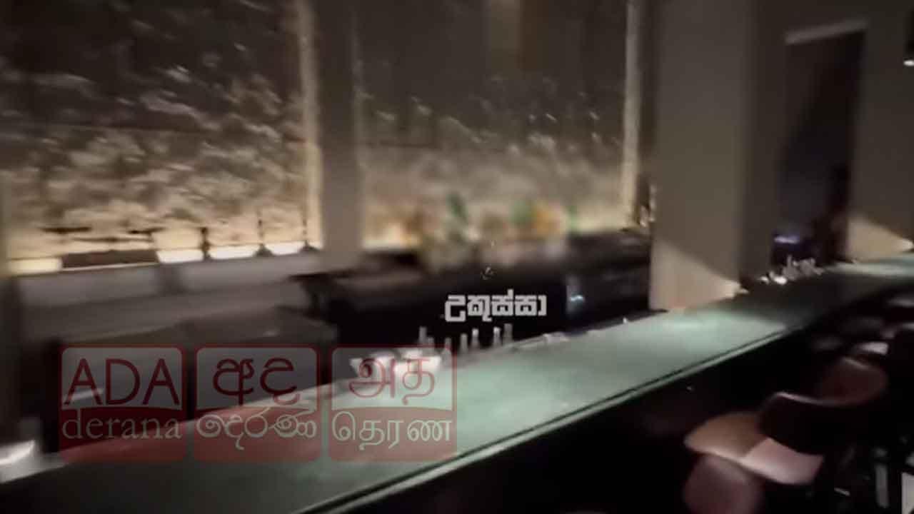 කොම්පඤ්ඤවීදියේ භූගත රාත්‍රී සමාජ ශාලාවක් උකුස්සාට හසු වුණු හැටි...