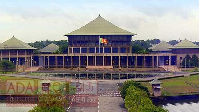 22 ගැන පාර්ලිමේන්තු විවාදය අද ඇරඹේ