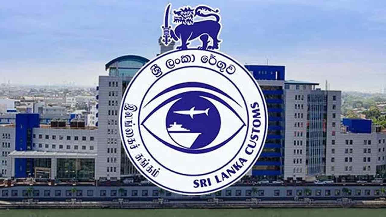 රේගුවේ කඩදාසි රහිත රේගු ප්‍රකාශන  ක්‍රමවේදය අද සිට