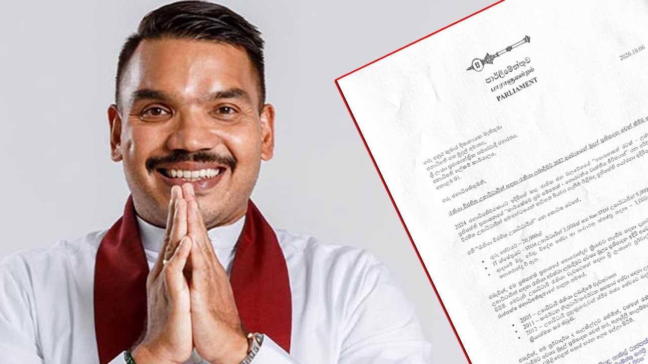 රැකියා විරහිත උපාධිධාරීන් වෙනුවෙන් නාමල් ජනපතිගෙන් කළ ඉල්ලීම
