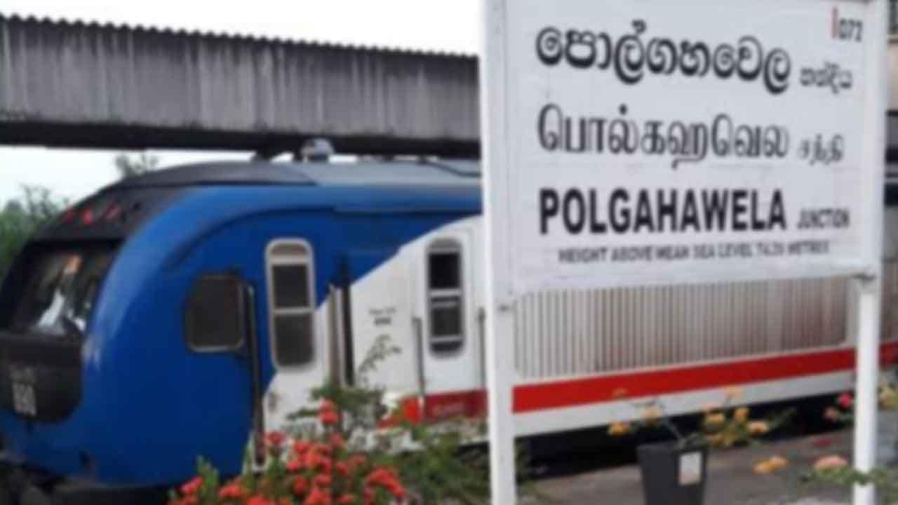පොල්ගහවෙල - පේරාදෙණිය අතර ධාවනයට නව දුම්රියක්