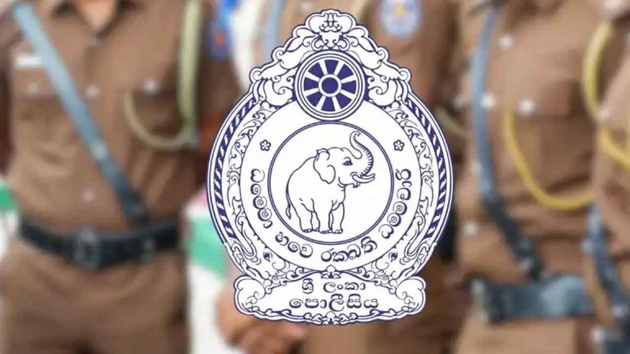 "රාජකාරිය අතරතුර මියයන වැඩිම නිලධාරීන් පිරිසක් ඉන්නේ ශ්‍රී ලංකා පොලීසියේ"