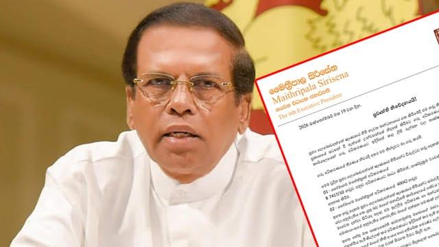 ඥානසාර හිමියන්ගේ සිරගත වීම සම්බන්ධයෙන් හිටපු ජනපතිගෙන් මෛත්‍රීගෙන් ලිපියක්