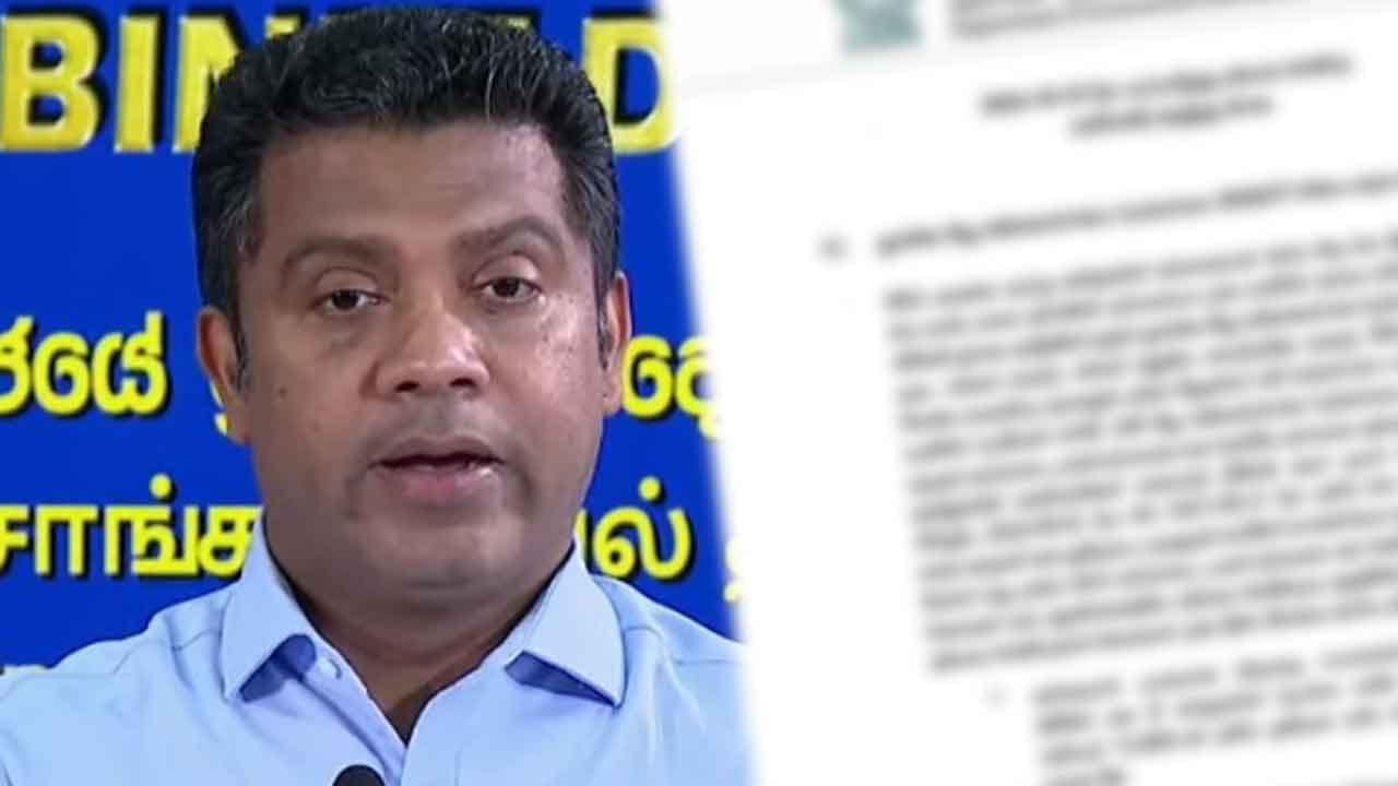කැබිනට් තීරණ මෙතැනින්