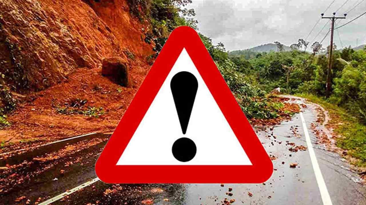 නාය‍යෑම් අනතුරු ඇඟවීම් තවදුරටත් දීර්ඝ කෙරේ