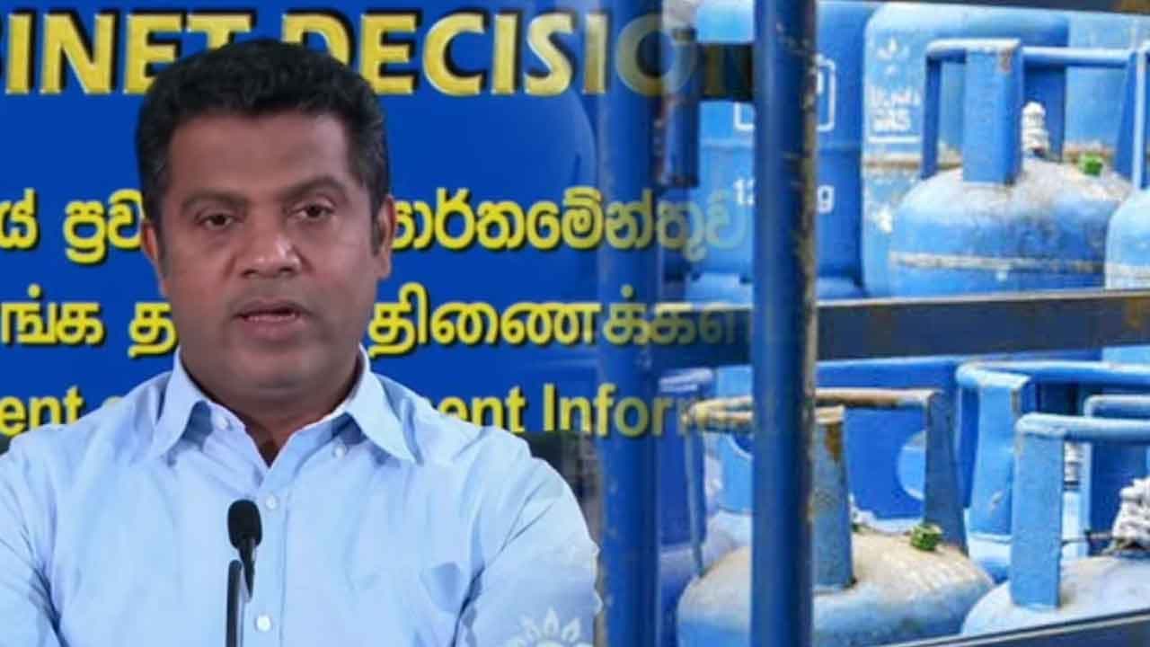 ගෑස් අර්බුදය විසඳන හැටි ඇමති නලින්ද කියයි
