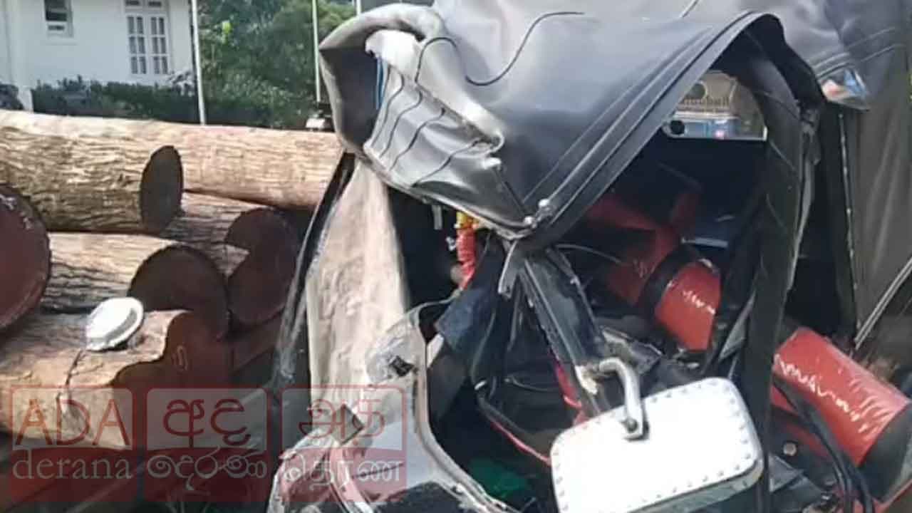 වෑන් රථයක් සහ ත්‍රීරෝද රථයක් මුහුණට මුහුණ ගැටී මාරක අනතුරක්