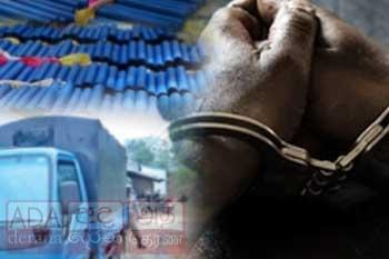 පුපරණ ද්රව්ය තොගයක් සමග දෙදෙනෙක් අත්අඩංගුවට