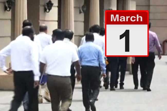 මාර්තු 01 ගැන වෘත්තීය සමිති රැසක් දැඩි තීරණයක් ගනී