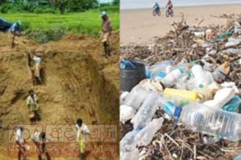 පරිසරයට හානි කරනවා දැක්කොත් ඉක්මනින් දැනුම් දෙන්න