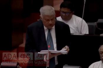 පාර්ලිමේන්තු ආ ජනපතිගෙන් විශේෂ ප්රකාශයක්