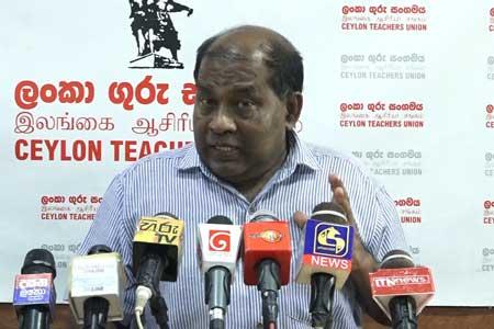ගුරු-විදුහල්පතිවරුන් හෙට උද්ඝෝෂණයක