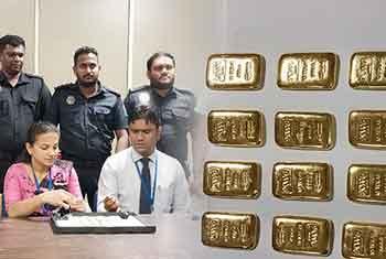 නීතිවිරෝධි ලෙස රැගෙන ආ රන් බිස්කට් අත්අඩංගුවට