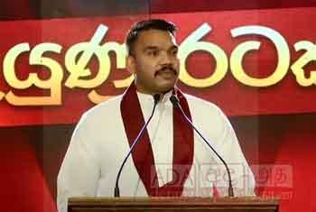 නාමල් දැක්ම එළි දැක්වෙයි