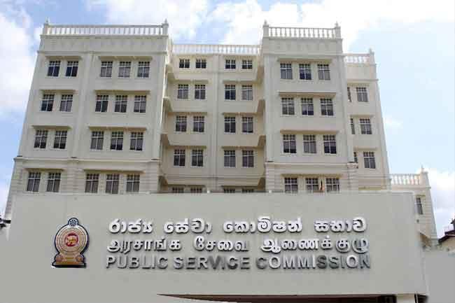 රාජ්ය සේවා කොමිෂන් සභාවේ සාමාජිකයෙකු සඳහා අයදුම්පත්ර කැඳවයි