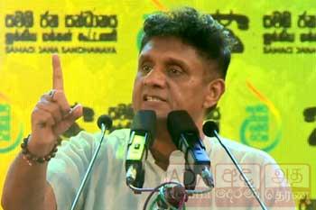 රනිල්ට සහ අනුරට සජිත්ගෙන් පිළිතුරු