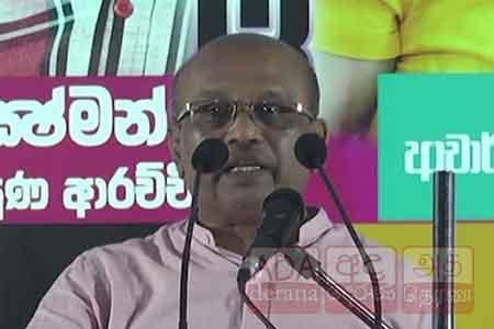 නොවැම්බර් 14න් පස්සේ රටේ ස්ට්රයික් නෑ