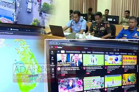 පොලිසියෙන් විශේෂ මෙහෙයුම් මැදිරියක්