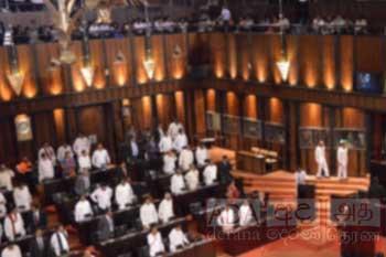 පාර්ලිමේන්තු මන්ත්රීවරුන් වෙනුවෙන් තෙදින වැඩමුළුව අද ඇරඹෙයි