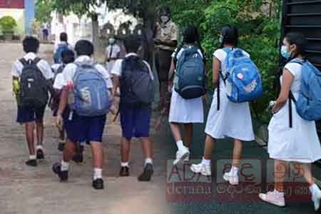 පාසල් නිල ඇඳුම් දෙන්න යන විදිය