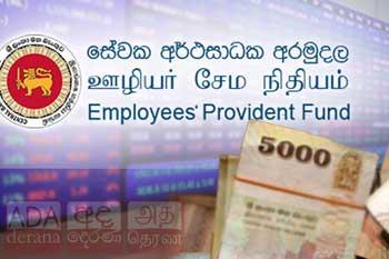 කොටස් වෙළෙඳපොළේ ආයෝජනයෙන් EPF අරමුදලට නොසිතු ලාභයක්