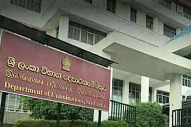 ගුරු විභාගයට අයදුම්පත් කැඳවයි
