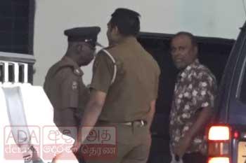 උදයංග රිමාන්ඩ්