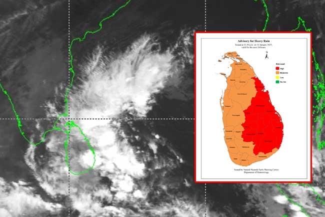 කාලගුණයෙන් අවවාදාත්මක නිවේදනයක්