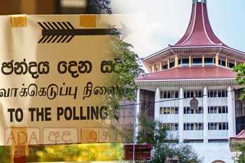 පළාත් පාලන ඡන්ද විමසීම් පනත් කෙටුම්පතට එරෙහි පෙත්සම් විභාගය අවසන්