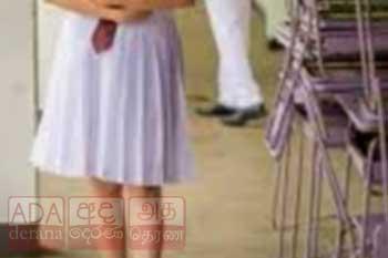 පාසල් ප්රේමය ගිය දුරක්