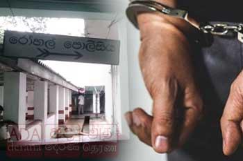 වෛද්යවරියව දූෂණය කළ සැකකරු අල්ලයි