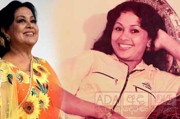 ප්රවීණ රංගන ශිල්පිණී මාලනී ෆොන්සේකාගේ සෞඛ්ය තත්ත්වය ගැන දැනුම්දීමක්