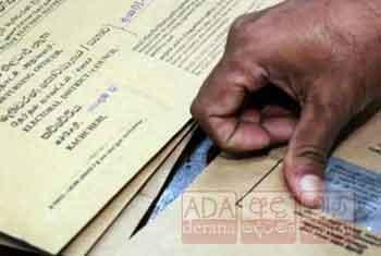 තැපැල් ඡන්ද අයදුම්පත් භාර ගැනීමේ කාල සීමාව දීර්ඝ කෙරේ