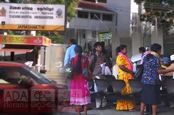 GMOA වර්ජනය උදේ 8ට අවසන් - අනුරාධපුර රෝහලේ අඛණ්ඩව